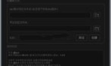 WxAutoExIm(微信聊天图片备份) v2.0.0