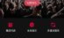 飞傲音乐v3.1.9更新版/HiFi音乐播放器