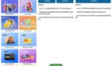 安卓QQ礼盒免费领取助手v1.0.5