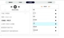 简音TV v2.0无广告版可以电视上听音乐