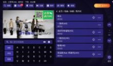 想唱就唱KTV v2.15.63家庭电视K歌