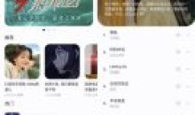 音乐时刻v1.1.6强大的音乐播放器下载