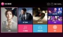 咪咕爱唱家庭专属KTV体验音乐应用