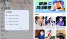 简乐_v1.4.1免费版/全网音乐免费下载