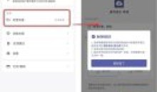 普听音乐v1.0.10阿里云盘音乐/安卓+PC