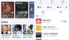 网易云音乐 1.0.22荣耀定制版-精简优化v3