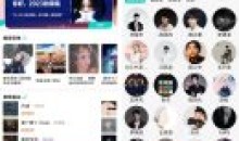 波比音乐v1.1.7 免费音乐支持高清MV