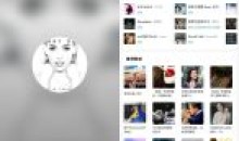 天天畅听v2.0.0清爽版免费音乐随心畅听