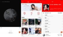 轻听音乐APP v2.3.5 免费音乐MV软件