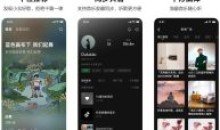 汽水音乐 v9.9.0超多热门音乐资源清爽版