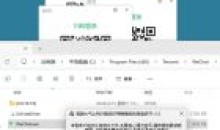 微信PC无限多开支持最新版实测稳定绿色