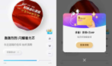 酷狗概念版 v2.5.5 去广告+自动领会员版