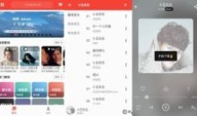 蛋播音乐v3.7.0免费听全网VIP歌曲下载