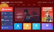 金麦客专业K歌v2.6.7.0去升级高级版