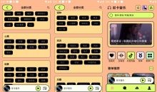 安卓尼卡第三方音乐v1.0.3免费音乐App