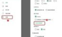 安卓手机版洛雪音乐_v1.4.2自导音源版