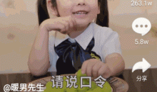 抖音极速版v16.6.4内置命三千模块版