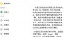 QQ邮箱APP谷歌版6.3.5QQ邮箱纯净版