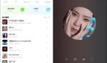 安卓Soul音1.8.5免费音乐播放器下载