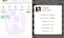 安卓灵悦音乐v1.6.03 音乐免费下载