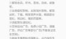 爱酷我酷我音乐VIP插件去广告增强模块