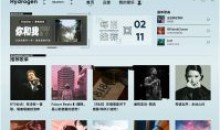 Hydrogen Music(音乐播放器) v0.2.0
