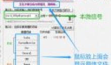 微信聊天记录清理大师09版仅132KB