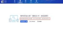微信辅助神器云机器人WeTool 6.2.1