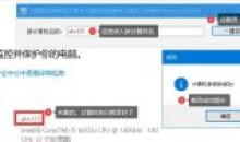 计算机名称修改工具更新可以是任意字符