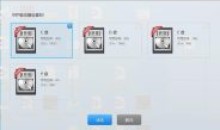 零度还原v1.2.6.1294重启还原类似影子系统