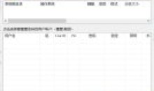 电脑丢失密码时重新获访问权限工具v2.1