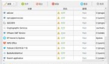 Fort Firewall防火墙工具v3.12.7免费防火墙