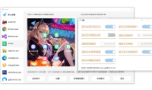 PC鼠标手势增强MousePlus(5.3.5.0)