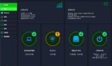 TweakPower系统优化工具v2.0.5.5便携版