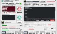 雪藏HsFreezer(游戏冻结工具)v1.77软件