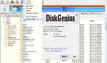 DiskGenius电脑数据恢复v6.0.0.1631汉化破解绿色版