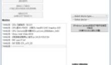 DDU显卡驱动程序卸载工具v18.0.7.7绿色版