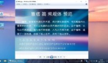 Win10 v22H2(19045.4651)不忘初心游戏版