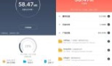 雪豹速清v2.9.50安卓13文件管理清理工具