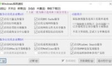 OlSoul(系统调校程序)v2025.11.06系统工具大全单文件版