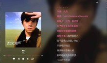 MoeKoeMusic v1.5.3酷狗概念版 自动领取VIP