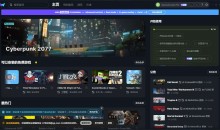 单机游戏修改器WeModWand支持2500+游戏 解锁VIP专业版付费功能