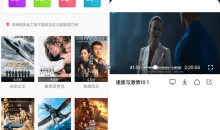 安卓快映视频APP影视软件v2.6.4.0去广告解锁VIP版