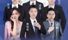 直播电商就业创业班 专业实战老师助推式教学