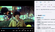 【搭讪接吻课程】马克核心精华速成