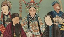 京剧节目《城楼观山·王珮瑜带你迷京剧》