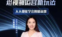 小萱老师零基础AI全能精品课,人人都能学会,带你从0到1玩转AI