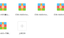 架子鼓爵士鼓零基础入门高级教学视频教程鼓谱编配