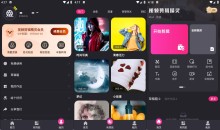 安卓视频剪辑精灵v4.2.6强大视频剪辑破解VIP版