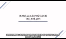 倪情感《长期迷恋》完整版下载